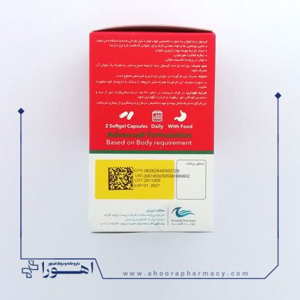 اووژن