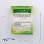 دیلیست