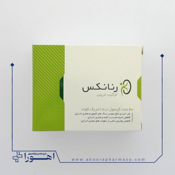 رنانکس