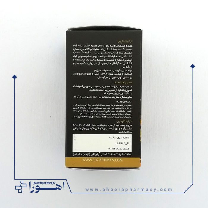 زینگالایف