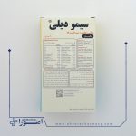 سیمو دیلی