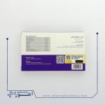 سیکافارماپلاس
