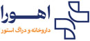 لوگو داروخانه اهورا