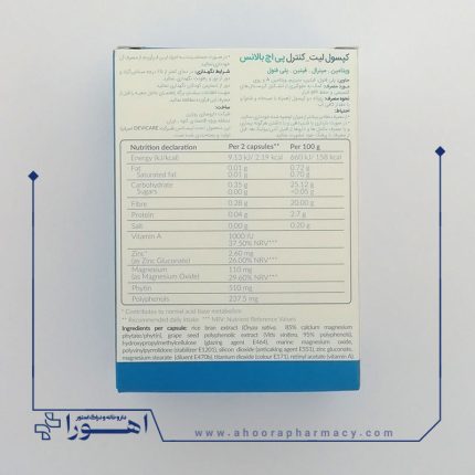 لیت کنترل پی اچ بالانس