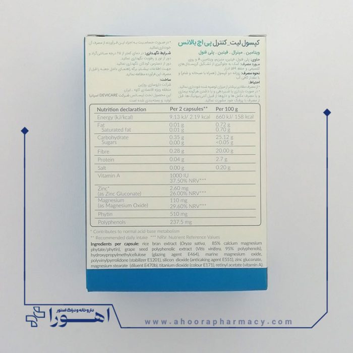 لیت کنترل پی اچ بالانس