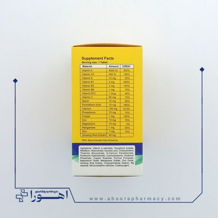 مولتی دیلی دکتر گیل
