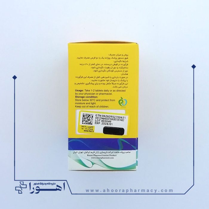 مولتی دیلی دکتر گیل
