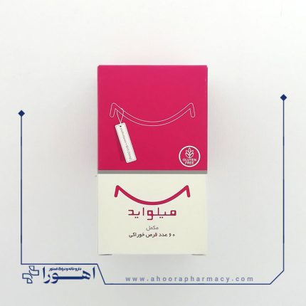 قرص میلواید