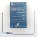 ول گات