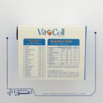پودر کلاژن خوراکی ویتوکل