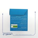 پودر کلاژن خوراکی ویتوکل - Image 3
