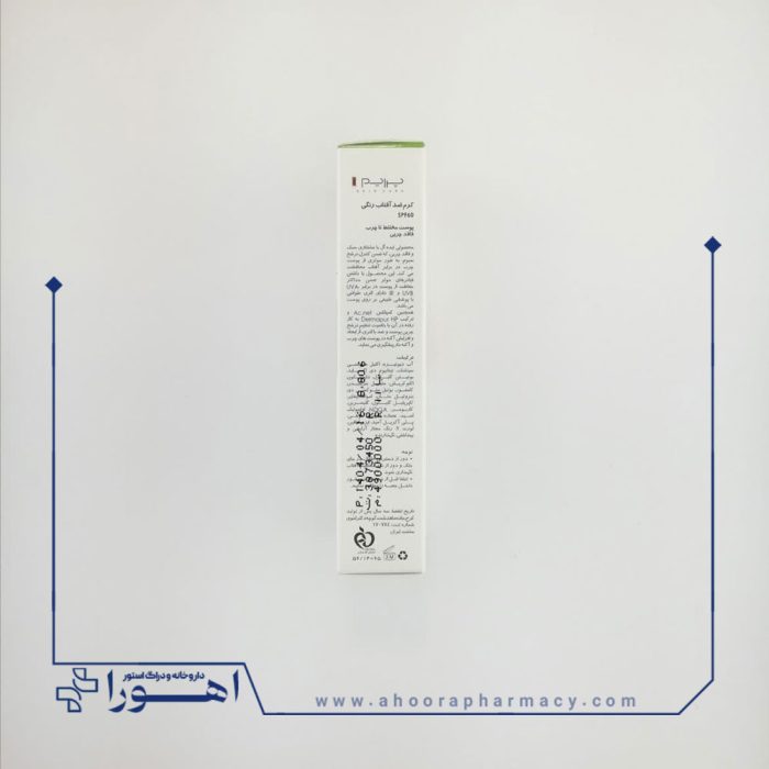کرم ضد آفتاب رنگی پرایم SPF60
