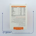 کپسول ب کمپلکس