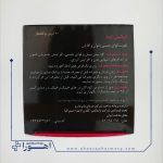 قرص ایکس اید