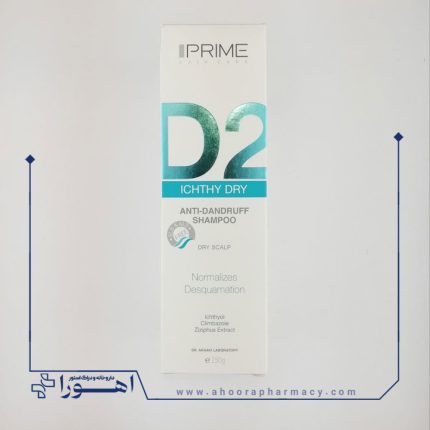 شامپو ضد شوره D2 پرایم 250 میلی لیتر
