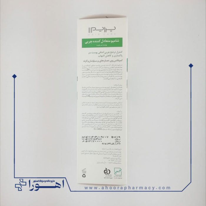 شامپو متعادل کننده چربی سر مدل S+ پرایم 250 میلی لیتر