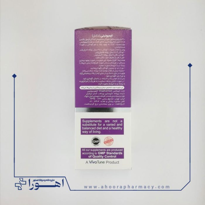 شربت ایمیونیتی ویواکیدز 200 میلی لیتر