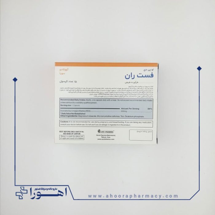 کپسول فست ران