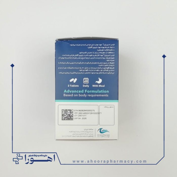 قرص اسپریژن اروند فارمد 60 عدد