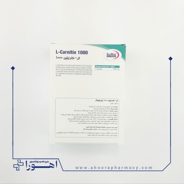 قرص ال کارنیتین 1000 میلی گرم یورویتال 60 عدد