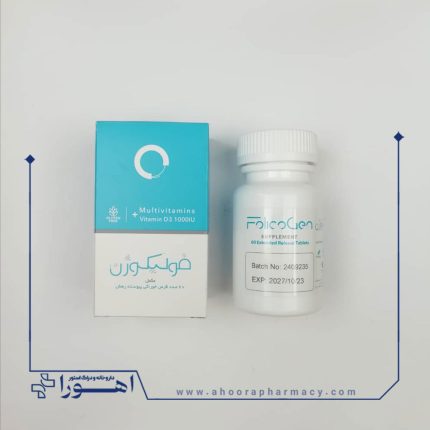 قرص فولیکوژن اروند فارمد