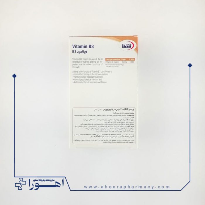 قرص ویتامین B3 250 میلی گرم یوروویتال 60 عدد