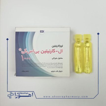 محلول خوراکی ال کارنیتین 1000 بی اس کی 10 عدد