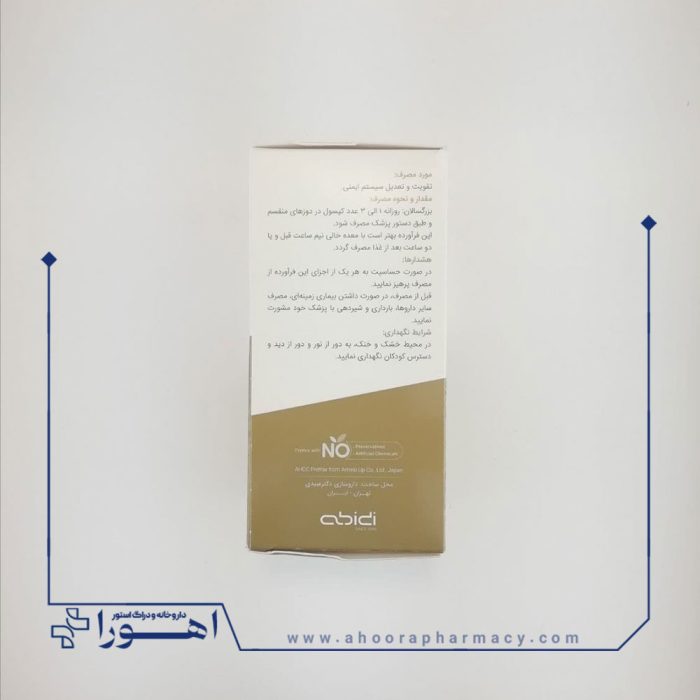 نواکسا عبیدی