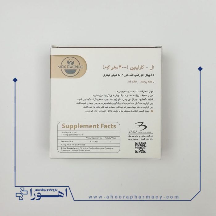 ویال ال کارنیتین 3000 میلی گرم مکس اونیو 10 عدد