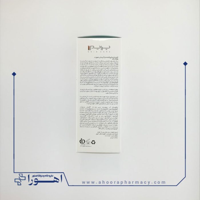 کرم بازسازی کننده و آبرسان صورت PHA 5 درصد پرایم 50 میلی لیتر
