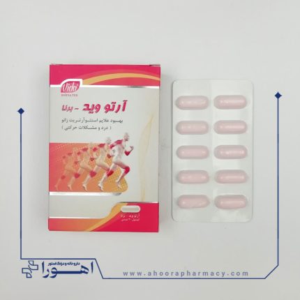 کپسول آرتو وید برنا طب ویدا 30 عدد