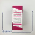 کپسول آرژین مکس فورته مخصوص بانوان 45 عدد