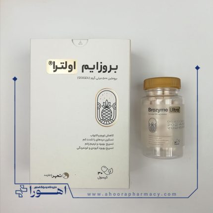 کپسول بروزایم اولترا تچرا فارمد 30 عدد