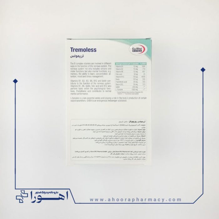 کپسول تریمولس یوروویتال 30 عدد