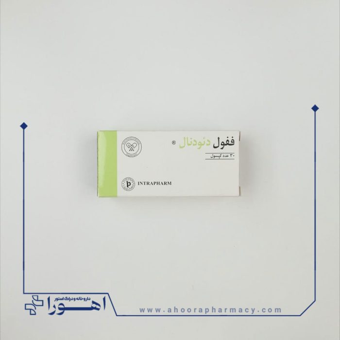 کپسول ففول دئودنال اینترافارم 30 عدد