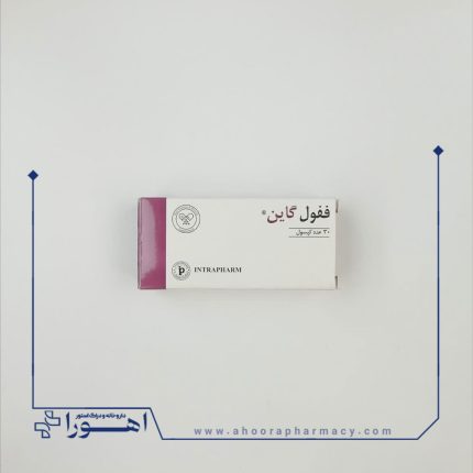 کپسول ففول گاین اینترافارم 30 عدد