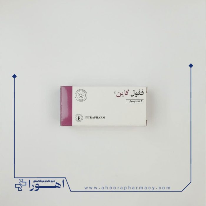 کپسول ففول گاین اینترافارم 30 عدد