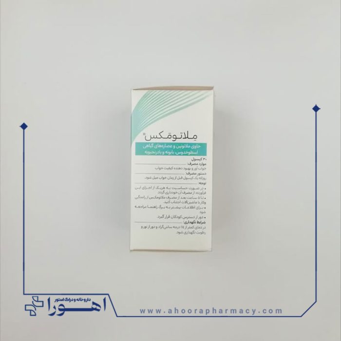 کپسول ملاتونین ملاتومکس هرباویوا 30 عدد