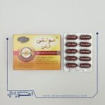 کپسول مولتی دیلی دانا 30 عدد