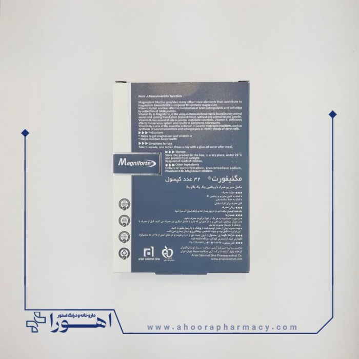 کپسول مگنیفورت 32 عدد