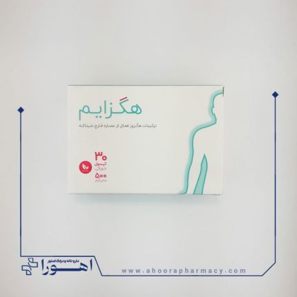 کپسول هگزایم 500 میلی گرم اشبال شیمی