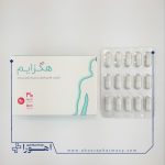 کپسول هگزایم 500 میلی گرم اشبال شیمی