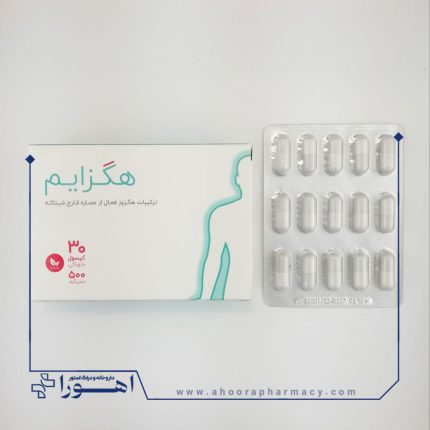 کپسول هگزایم 500 میلی گرم اشبال شیمی