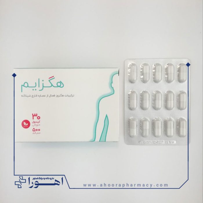 کپسول هگزایم 500 میلی گرم اشبال شیمی