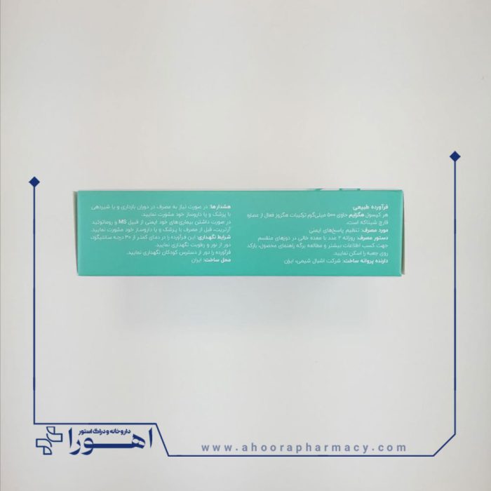 کپسول هگزایم 500 میلی گرم اشبال شیمی