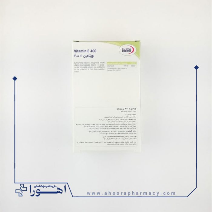 کپسول ویتامین e 400 یوروویتال