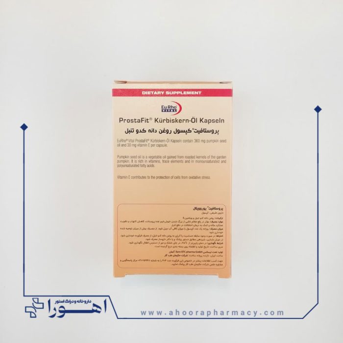 کپسول پروستافیت یوروویتال 60 عدد