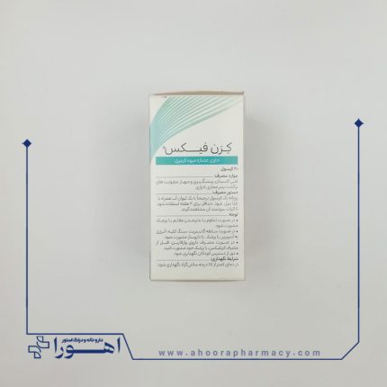 کپسول کرن فیکس هرباویوا 30 عدد