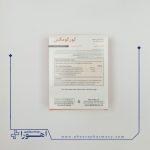 کپسول کورکومکس هلث اید 30 عدد
