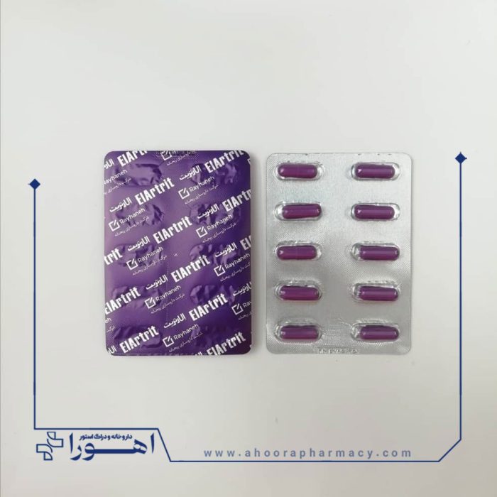 کپسول گیاهی الارتریت ریحانه بهبود آرتوروز 30 عدد